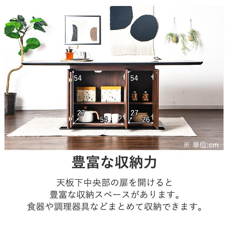 10%OFFクーポン＋P5倍 10/10〜12限定】セラミックダイニングテーブル