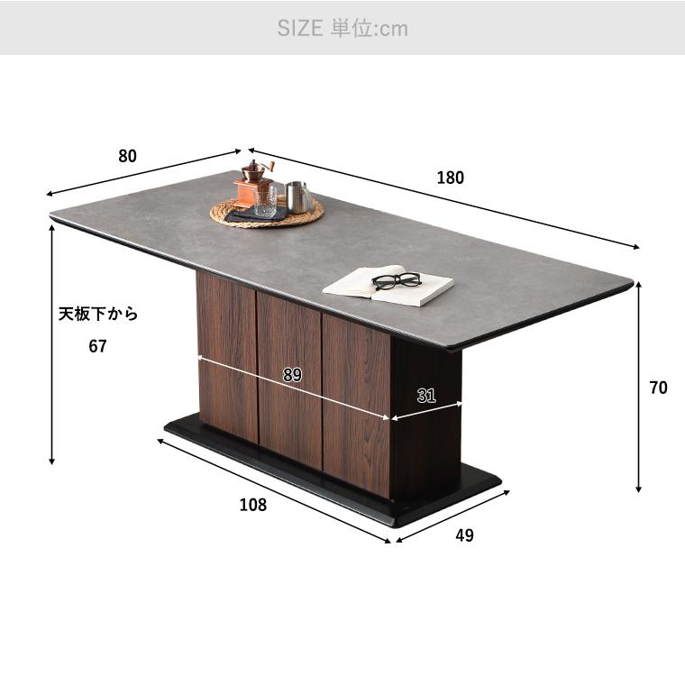 10%OFFクーポン＋P5倍 10/10〜12限定】セラミックダイニングテーブル