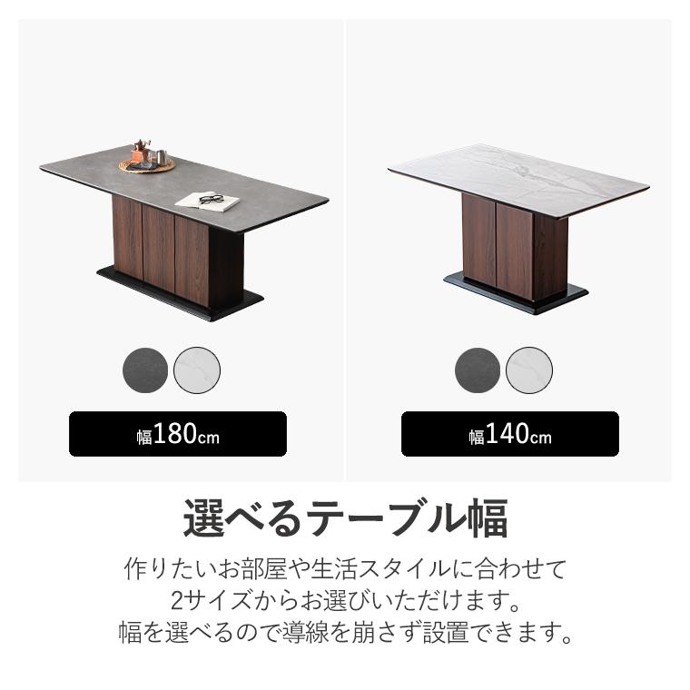 GW限定10%OFFクーポン 5/2〜5/6】セラミックダイニングテーブル