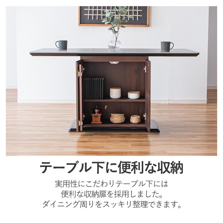 最大30%OFFクーポン 〜10/5】セラミックダイニングテーブル セラミック