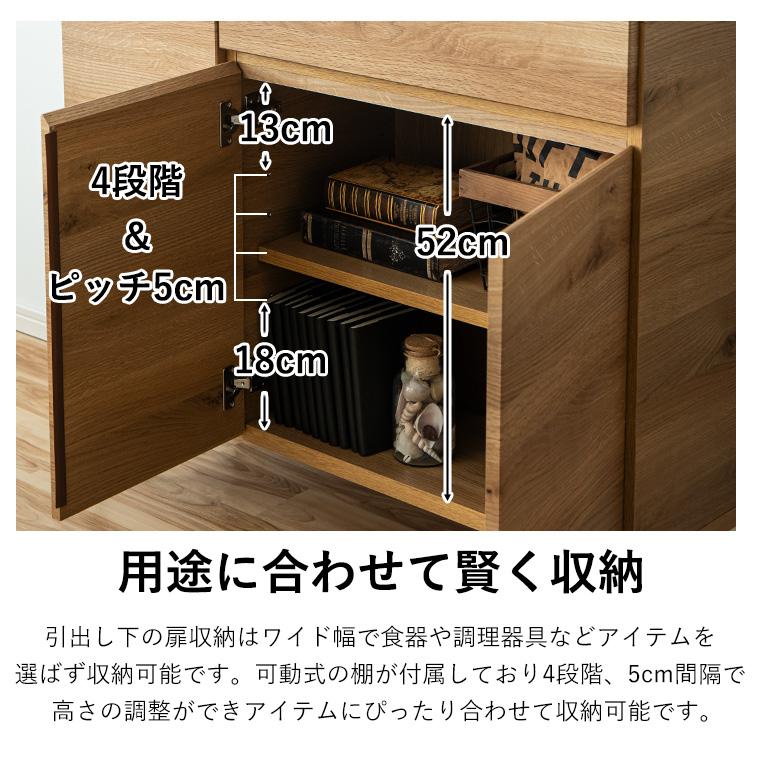 最大50%OFFクーポン 4/11 20:00〜】キャビネット 木製 幅105cm 