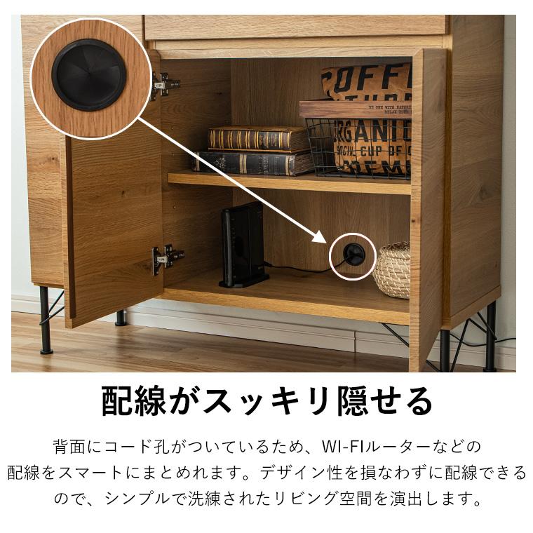 GW限定10%OFFクーポン 5/2〜5/6】キャビネット 木製 幅105cm リビング