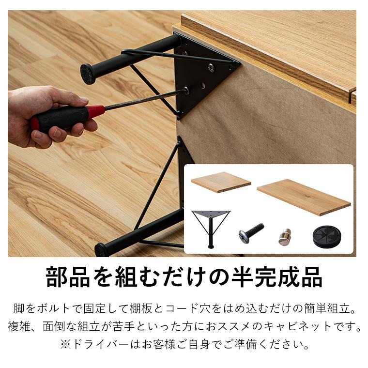 10%OFFクーポン 5/9＆5/10限定】キャビネット 木製 幅105cm リビング