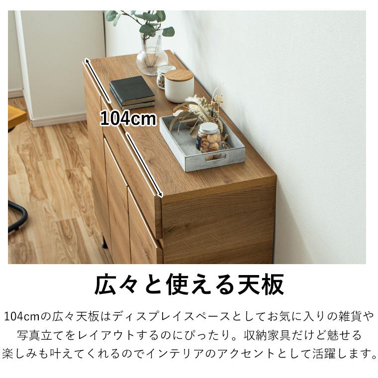 2/25限定 10名様15%OFFクーポン】キャビネット 木製 幅105cm リビング