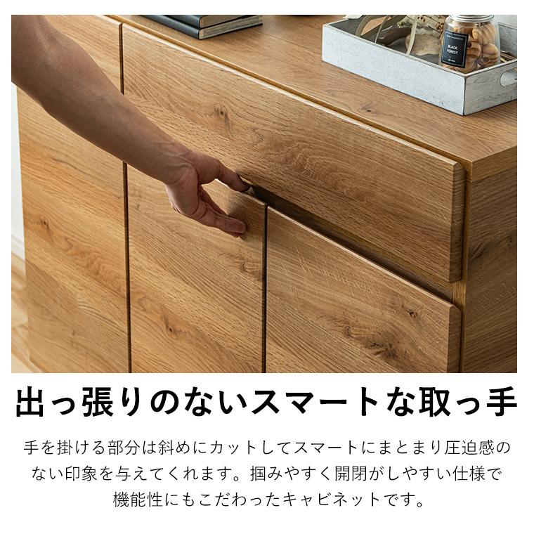 最大30%OFFクーポン 5/23〜25】キャビネット 木製 幅105cm リビング