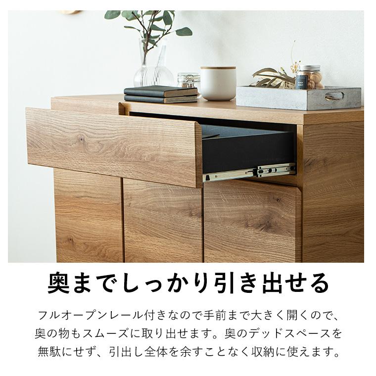最大30%OFFクーポン 5/23〜25】キャビネット 木製 幅105cm リビング