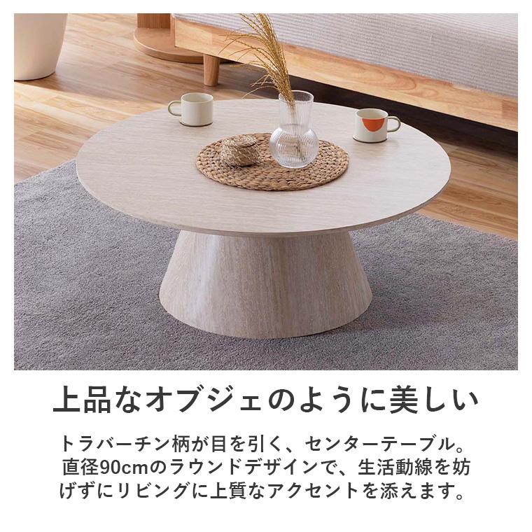 IKEA リステルビー センターテーブル 90cm 円形 北欧 【公式通販】