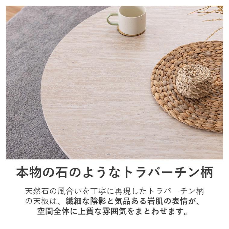 センターテーブル 円形 90cm ラウンドテーブル 丸 テーブル ロー