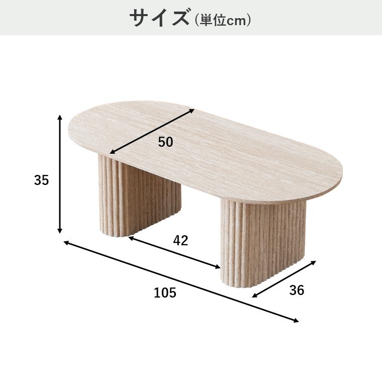 10%OFFクーポン＋10倍 9/19〜25限定】センターテーブル 円形 ロー