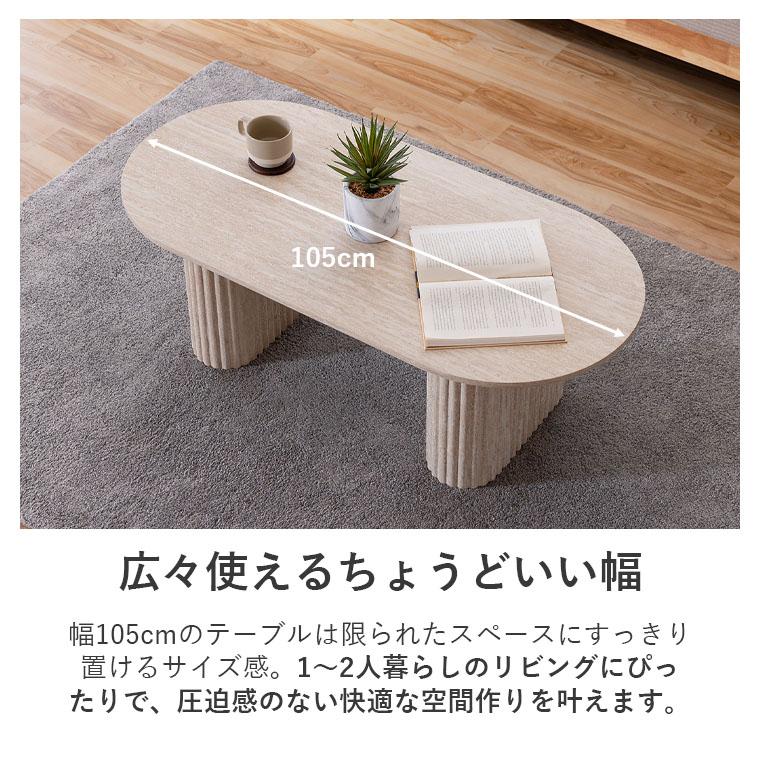 最大30%OFFクーポン 5/23〜25】センターテーブル 円形 ローテーブル