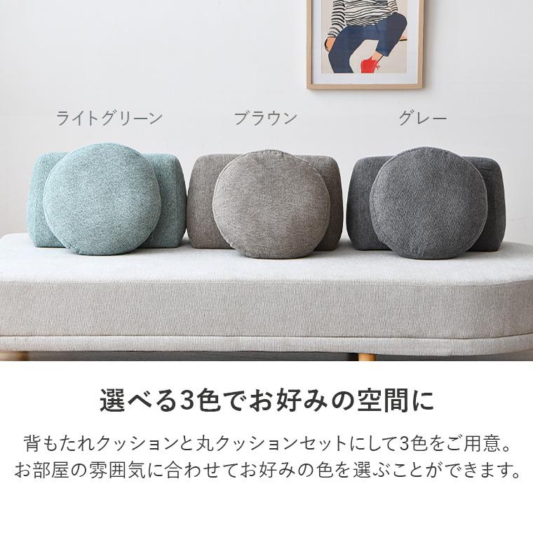 背もたれクッション アイランドソファ用 ソファー用クッション