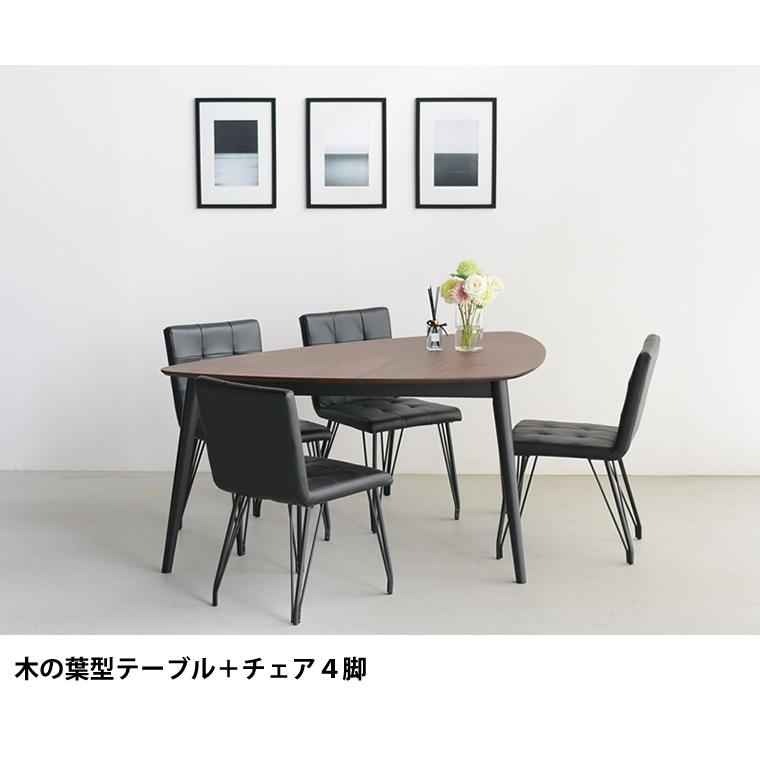 ダイニングテーブルセット 4人 三角テーブル ウォールナット リーフテーブル 葉 楕円 おすすめ おしゃれ 安い 黒 ビンテージ 543 S5 オリジナル家具の店bonir ヤフー店 通販 Yahoo ショッピング