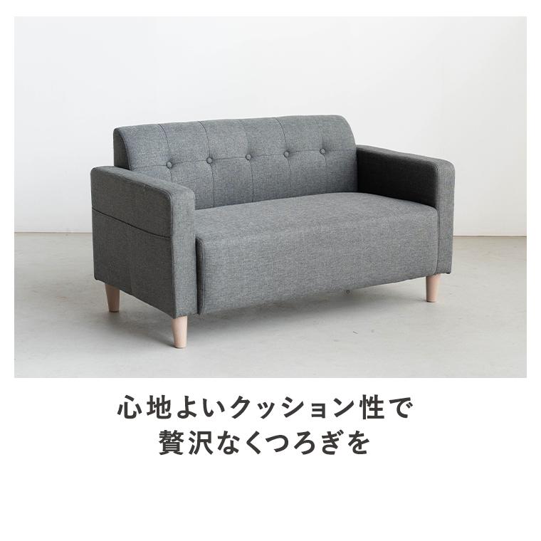 ポイント10倍 7/18〜20限定】ソファ ソファー 2人掛け 軽量 幅120cm 