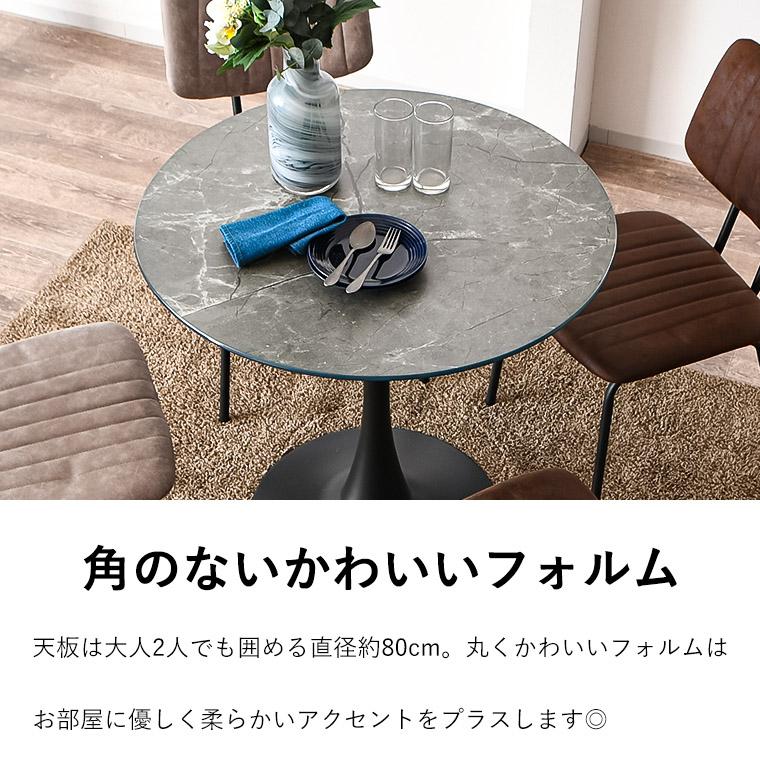 丸テーブル 円形テーブル ガラステーブル ダイニングテーブル 丸テーブル 円形テーブル ガラステーブル ダイニングテーブル