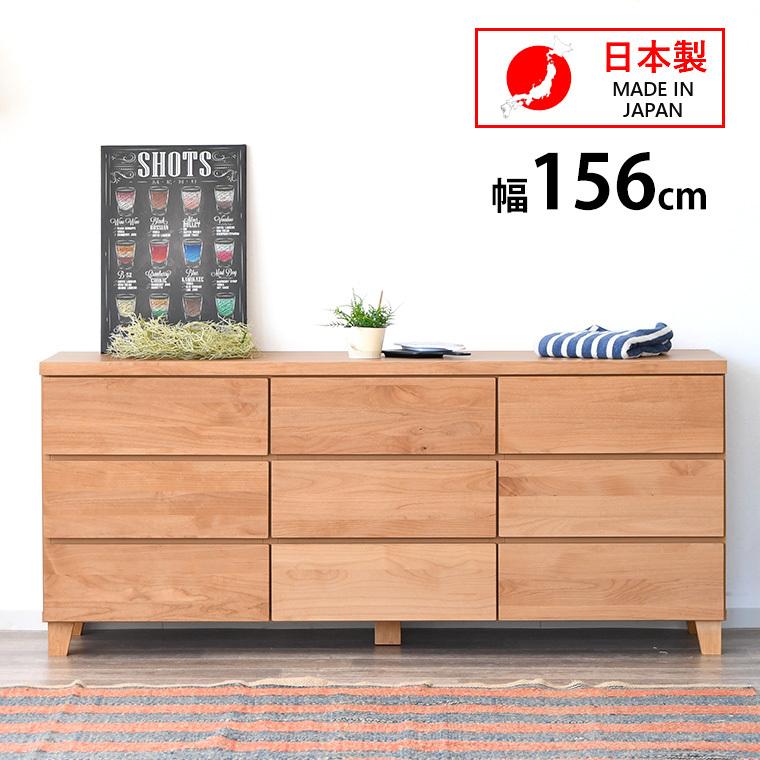 カントリー家具 安い タンス おしゃれ ロータイプ 3段チェスト カントリー家具 安い タンス おしゃれ ロータイプ 3段チェスト
