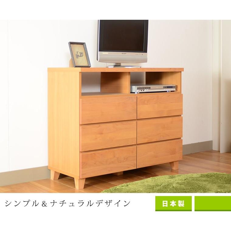 テレビ台 テレビボード 収納 105 おしゃれ おすすめ 安い 天然木 日本