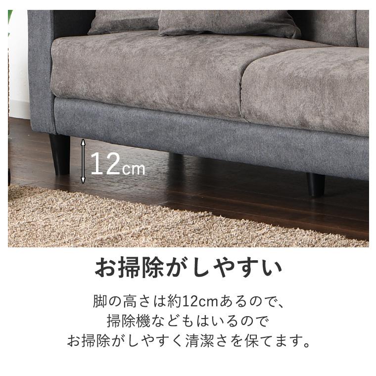 2.5人掛けソファ 2.5人掛け ソファ ソファー 2人掛け 3人掛け 幅 2.5人掛けソファ 2.5人掛け ソファ ソファー 2人掛け 3人掛け 幅