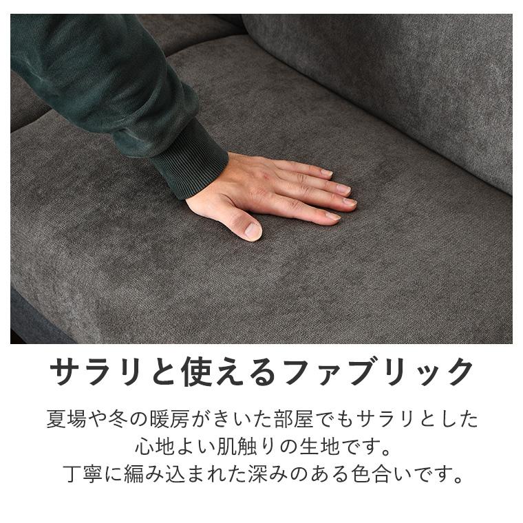 2.5人掛けソファ 2.5人掛け ソファ ソファー 2人掛け 3人掛け 幅 2.5人掛けソファ 2.5人掛け ソファ ソファー 2人掛け 3人掛け 幅