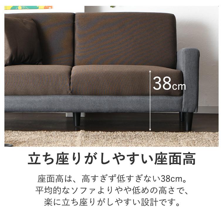 2.5人掛けソファ 2.5人掛け ソファ ソファー 2人掛け 3人掛け 幅 2.5人掛けソファ 2.5人掛け ソファ ソファー 2人掛け 3人掛け 幅