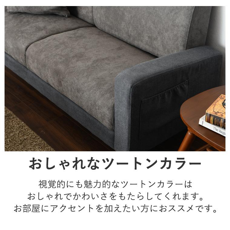 2.5人掛けソファ 2.5人掛け ソファ ソファー 2人掛け 3人掛け 幅 2.5人掛けソファ 2.5人掛け ソファ ソファー 2人掛け 3人掛け 幅