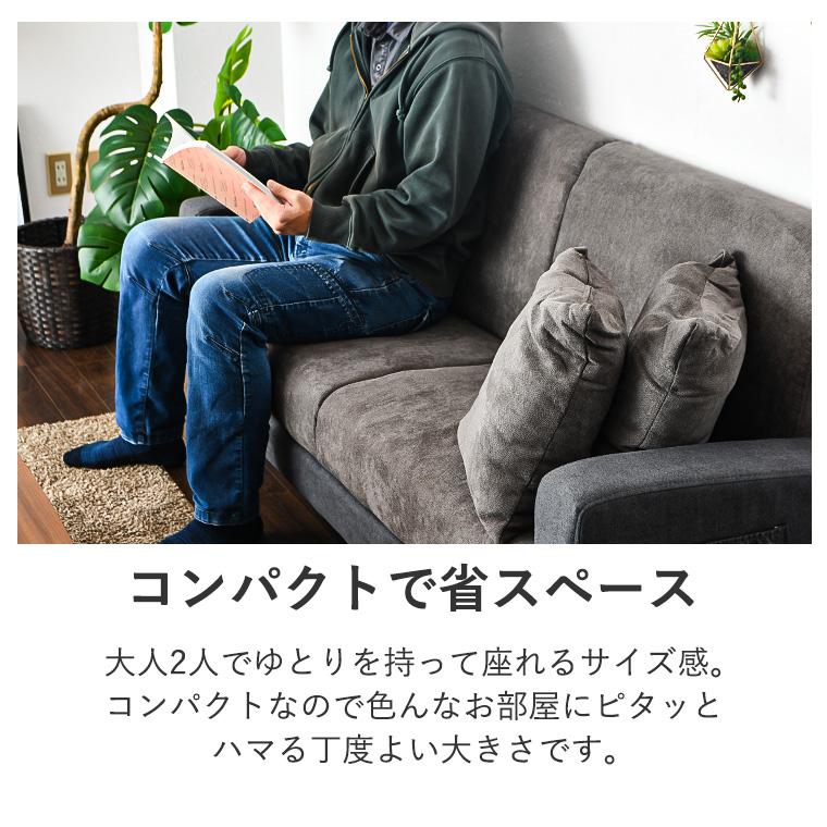 2.5人掛けソファ 2.5人掛け ソファ ソファー 2人掛け 3人掛け 幅 2.5人掛けソファ 2.5人掛け ソファ ソファー 2人掛け 3人掛け 幅