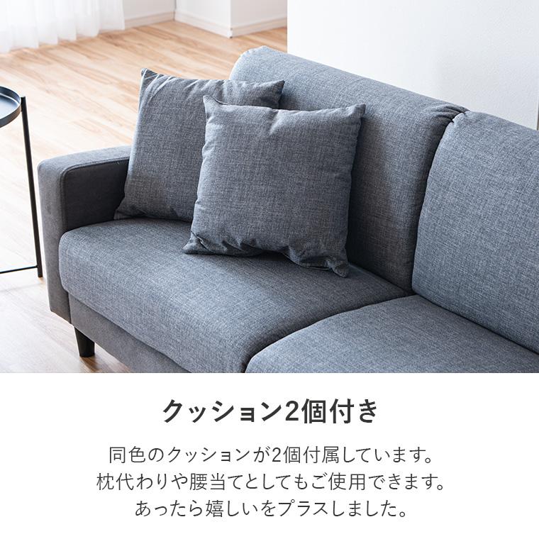 ソファ 2.5人掛け 収納 2人掛け 3人掛け 幅160cm おしゃれ コンパクト 
