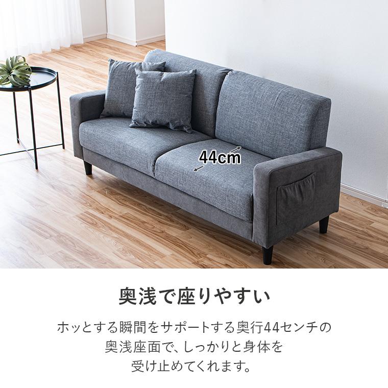 ソファ 2.5人掛け 収納 2人掛け 3人掛け 幅160cm 収納ソファー