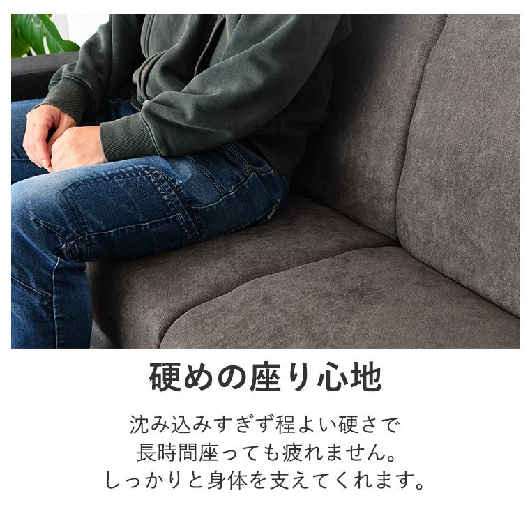 2.5人掛けソファ 2.5人掛け ソファ ソファー 2人掛け 3人掛け 幅 2.5人掛けソファ 2.5人掛け ソファ ソファー 2人掛け 3人掛け 幅