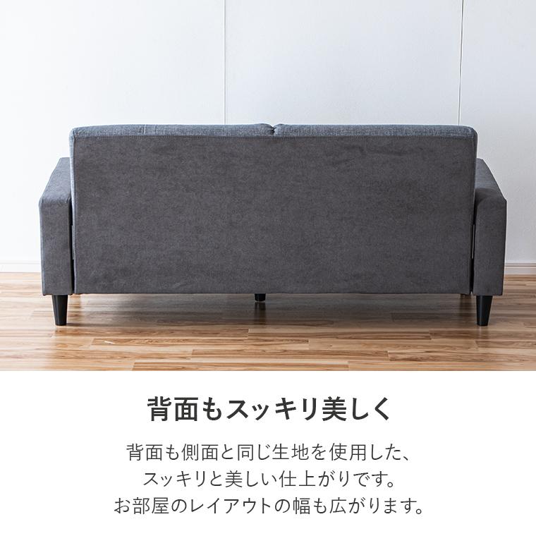 ソファ 2.5人掛け 収納 2人掛け 3人掛け 幅160cm 収納ソファー