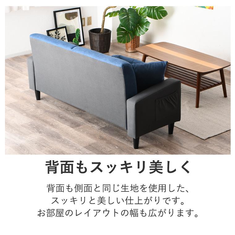 2.5人掛けソファ 2.5人掛け ソファ ソファー 2人掛け 3人掛け 幅 2.5人掛けソファ 2.5人掛け ソファ ソファー 2人掛け 3人掛け 幅