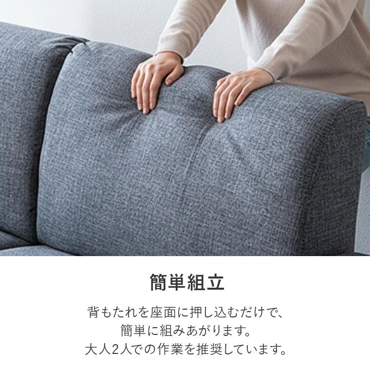 爆買ウルトラSALE P14倍 最大20%OFF 〜9/13】ソファ 2.5人掛け 収納 2