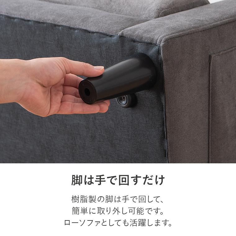爆買ウルトラSALE P14倍 最大20%OFF 9/11〜13】ソファ 2.5人掛け 収納