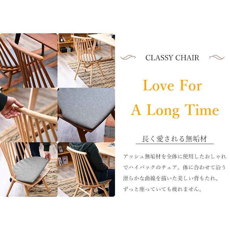 GW限定10%OFFクーポン 5/2〜5/6】ダイニングチェア ダイニングチェアー