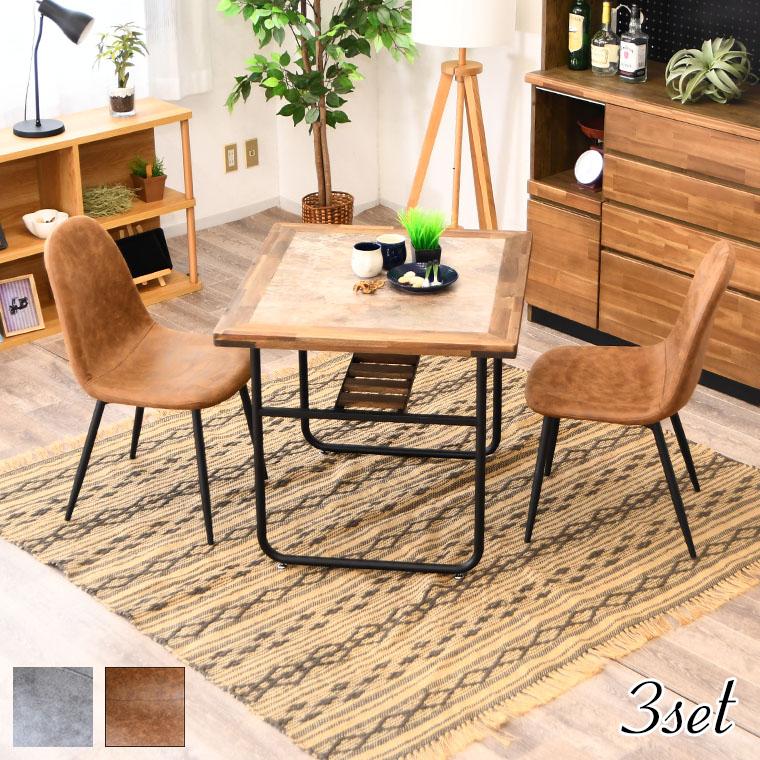 ダイニングセット 2人 おしゃれ 85cm 木製 メラミン テーブル