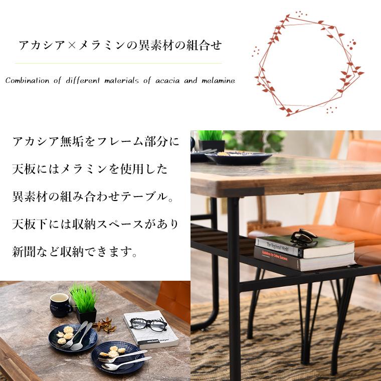 Switch インダストリアルダイニングテーブル