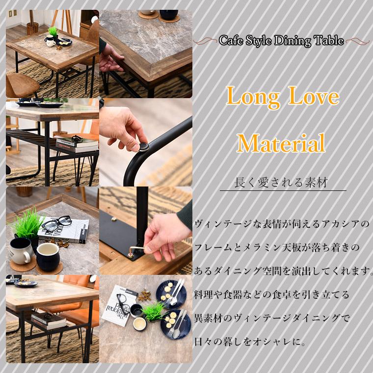 新商品最大50%OFFクーポン 5/15〜17】ダイニングテーブル 単品 4人掛け