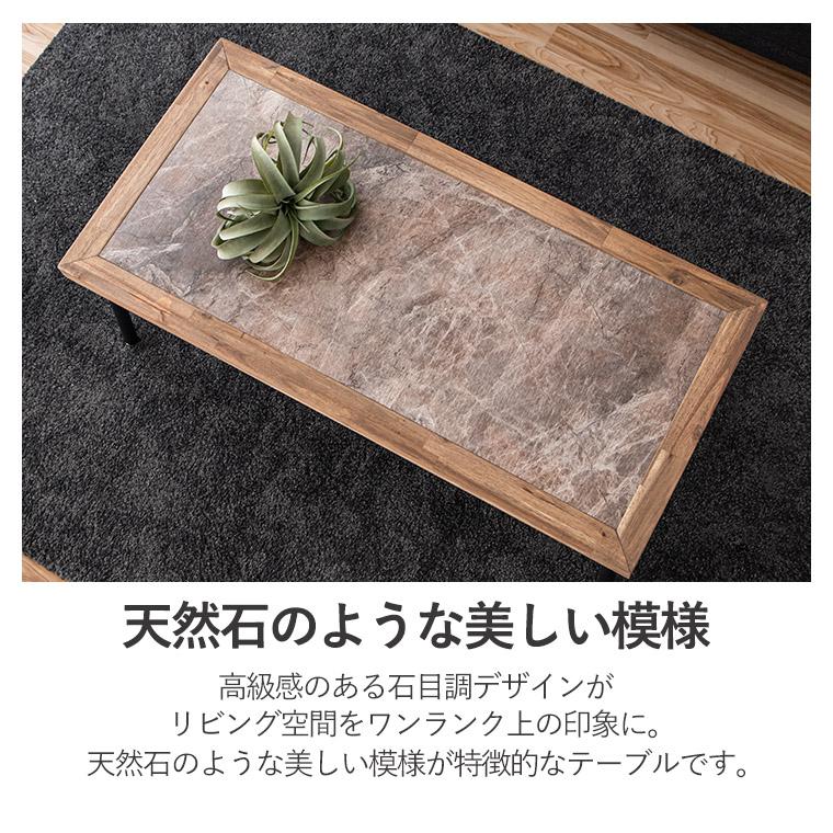 最大20%OFFクーポン 6/4〜7】センターテーブル サイドテーブル ロー