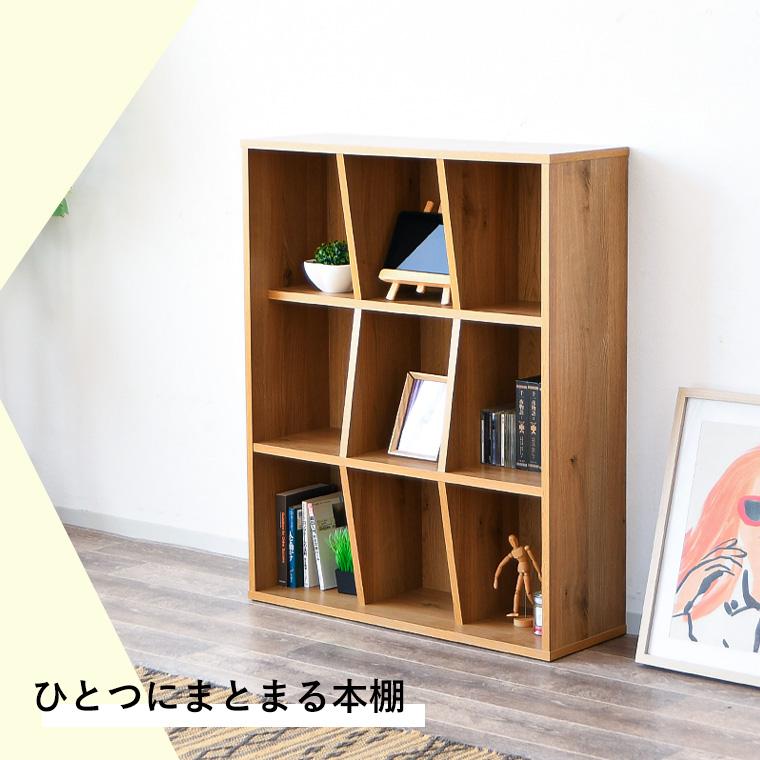 【バード】本棚ラック スリム ヴィンテージ パリの雑貨屋 インテルナ南條 インテルナ南條 パリの雑貨屋シリーズ オーク材 クラシカルデザイン