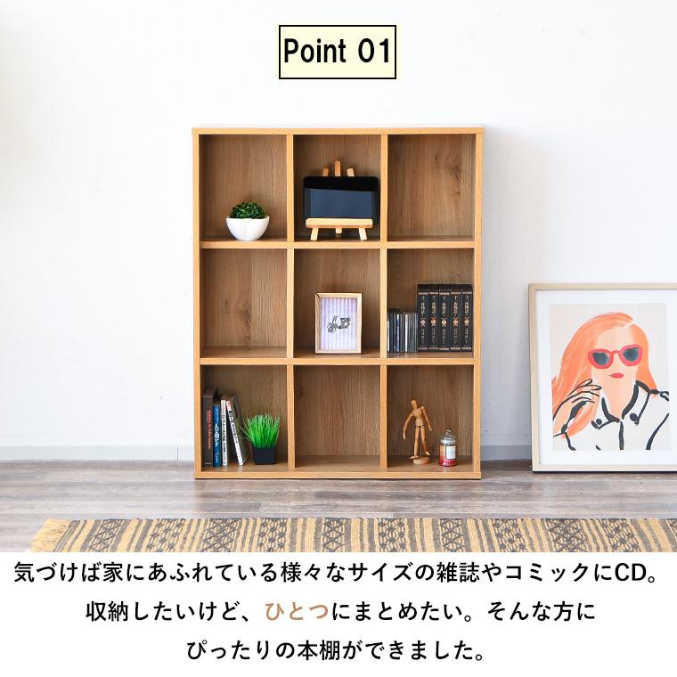 早い者勝ち 在庫限りで販売終了】本棚 棚 ラック スリム 薄型 ロー