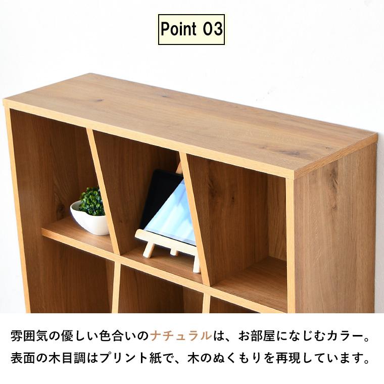 【バード】本棚ラック スリム ヴィンテージ パリの雑貨屋 インテルナ南條 パリの雑貨屋｜静岡の家具メーカー】静岡の職人による手作り