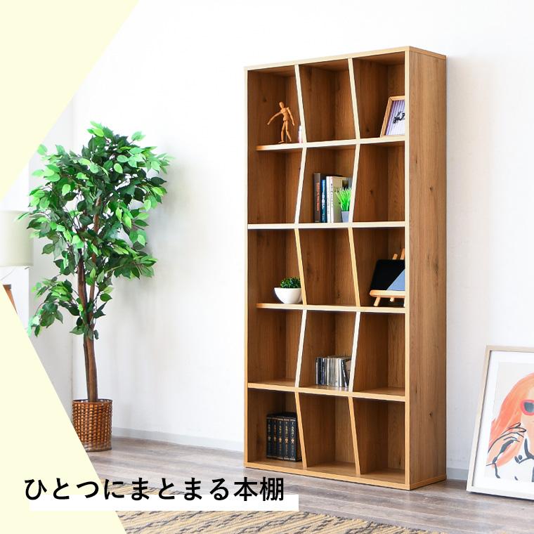 早い者勝ち 在庫限りで販売終了】本棚 棚 ラック スリム 薄型 ハイ 