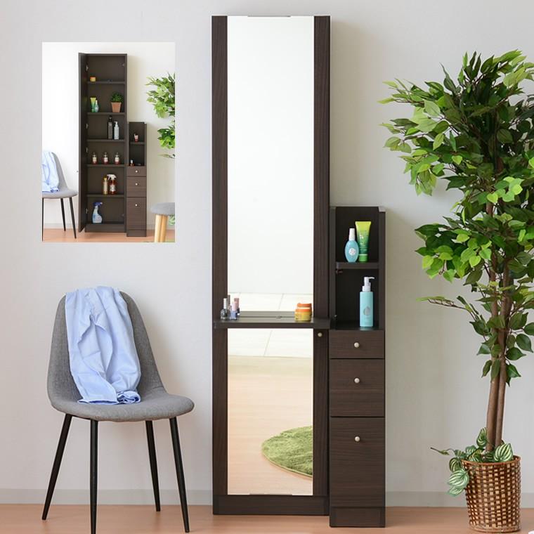 ブラウン ドレッサー・鏡台 全身姿見 グラト ドレッサー 鏡台 姿見