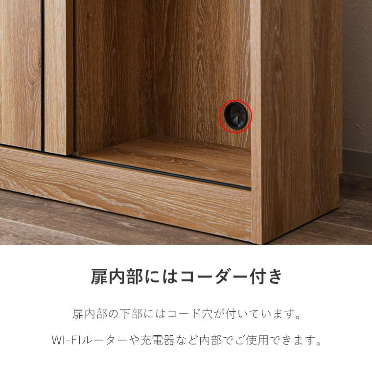 カウンター下収納 サイドボード カウンター キャビネット カウンター下収納 サイドボード カウンター キャビネット