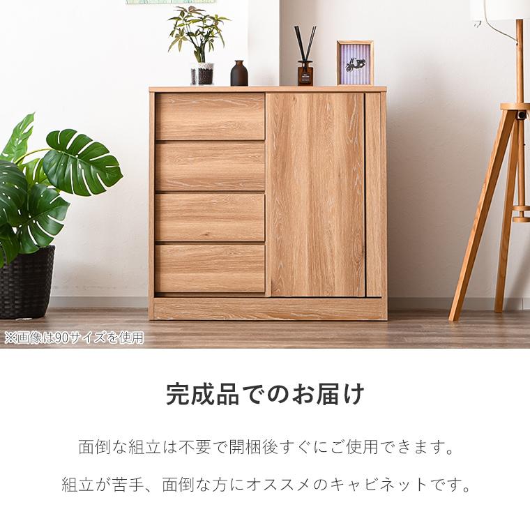 カウンター下収納 サイドボード カウンター キャビネット カウンター下収納 サイドボード カウンター キャビネット