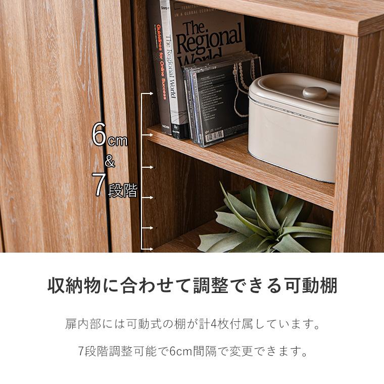 カウンター下収納 サイドボード カウンター キャビネット カウンター下収納 サイドボード カウンター キャビネット