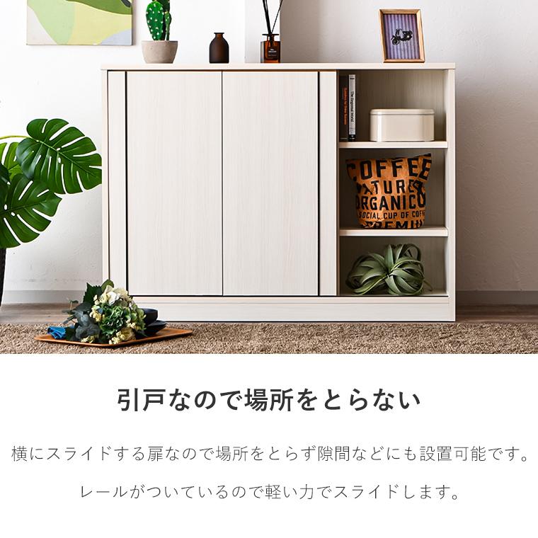 カウンター下収納 サイドボード カウンター キャビネット カウンター下収納 サイドボード カウンター キャビネット