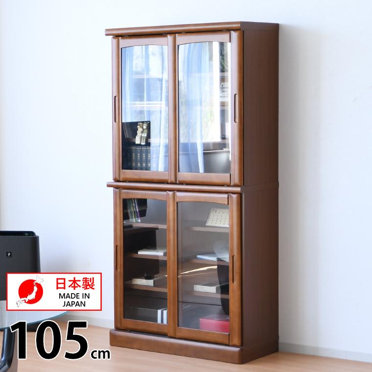 本棚 書棚 おしゃれ 扉付き ガラス扉 スライド式 幅105cm 大容量 薄型
