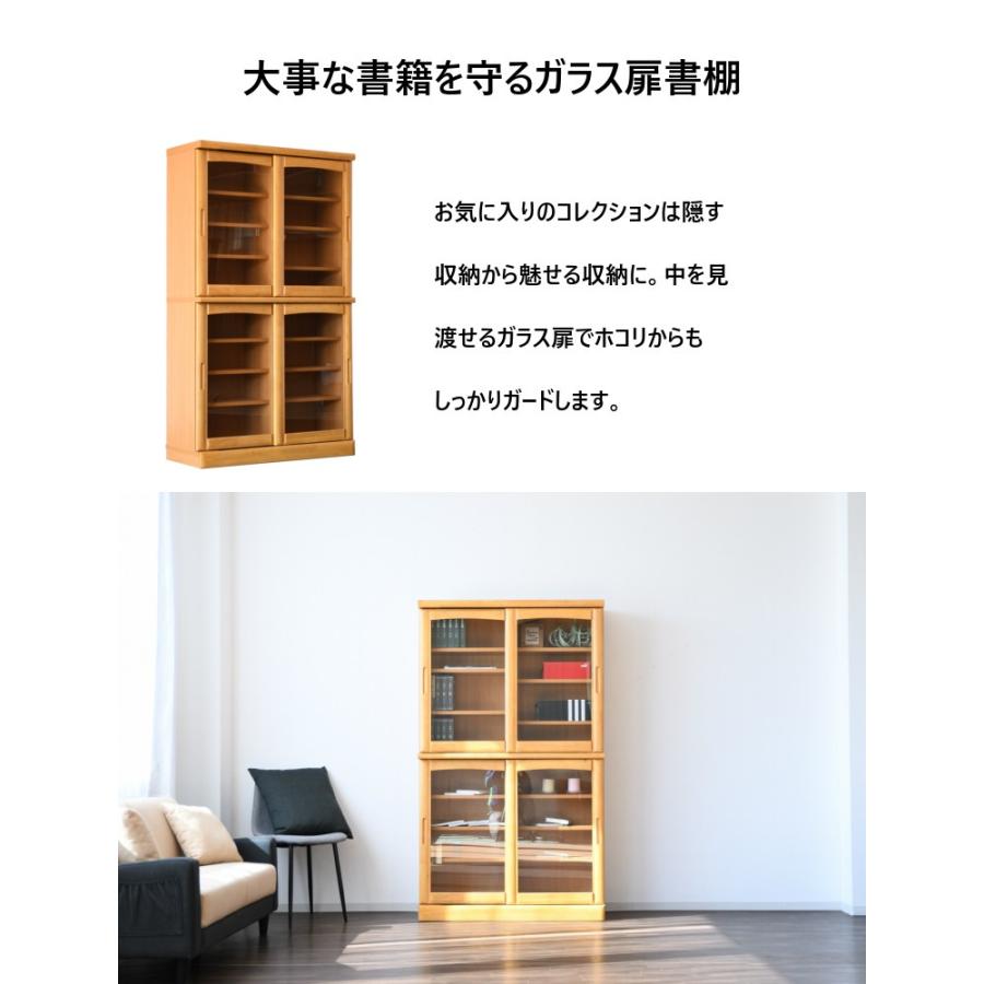 本棚 書棚 おしゃれ 扉付き ガラス扉 スライド式 幅105cm 大容量 薄型
