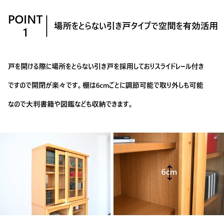 2/25限定 10名様15%OFFクーポン】本棚 書棚 おしゃれ 扉付き ガラス扉