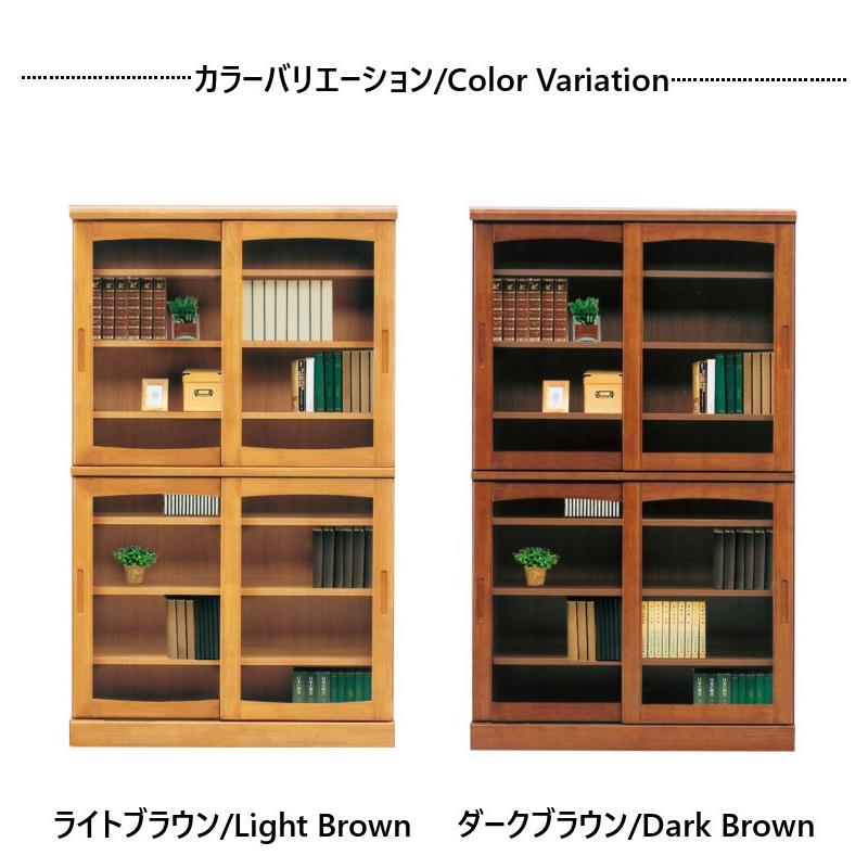 ダークブラウン 木製 本棚 ガラス扉付き 木製本棚 ガラス扉付き ダークブラウン 多収納 木製本棚 ガラス扉付き